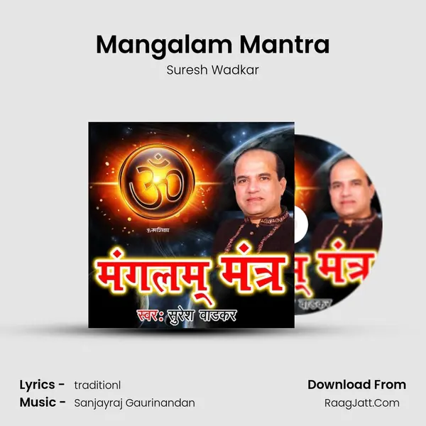 Mangalam Mantra - Suresh Wadkar