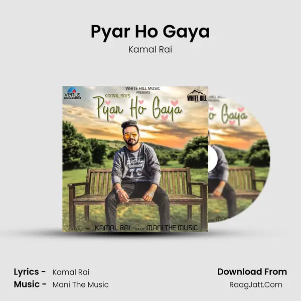 Pyar Ho Gaya - Kamal Rai