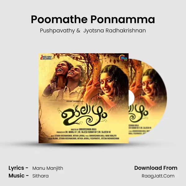 Poomathe Ponnamma MP3 Song by Pushpavathy Cover