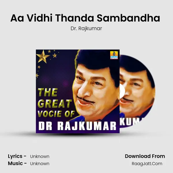 Aa Vidhi Thanda Sambandha (From "Karnataka Suputra") Cover