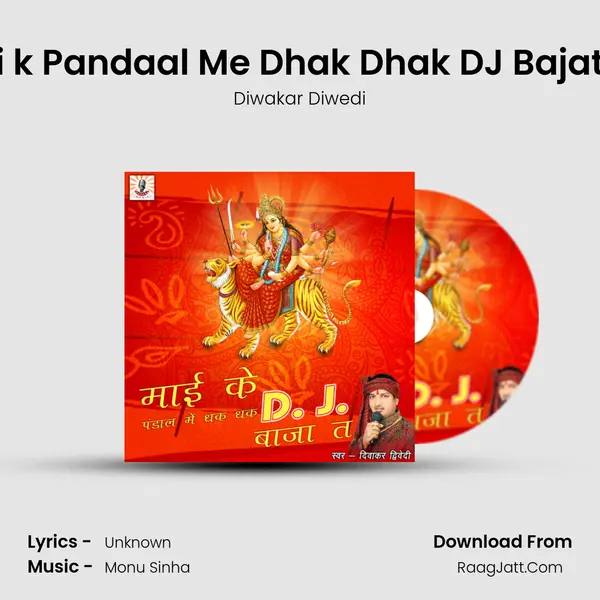 Mai k Pandaal Me Dhak Dhak DJ Bajat Ba - Diwakar Diwedi