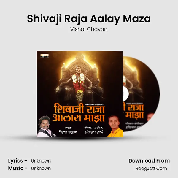 Shivaji Raja Aalay Maza - 