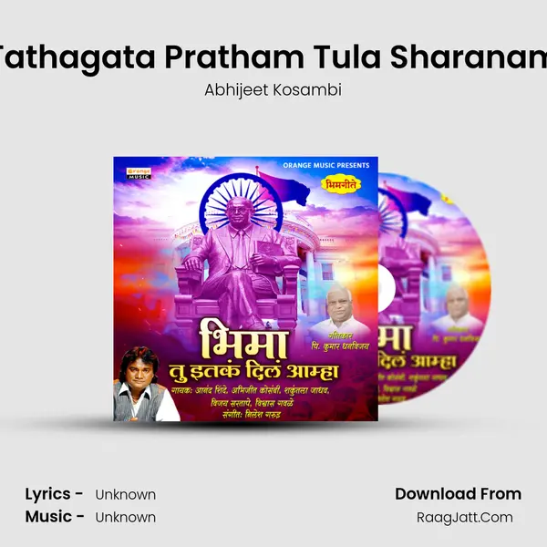 Tathagata Pratham Tula Sharanam MP3 Song by Abhijeet Kosambi Cover