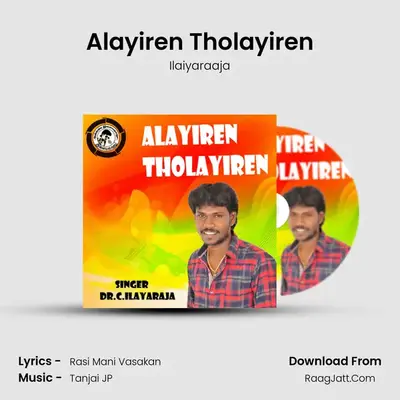 Alayiren Tholayiren - Ilaiyaraaja