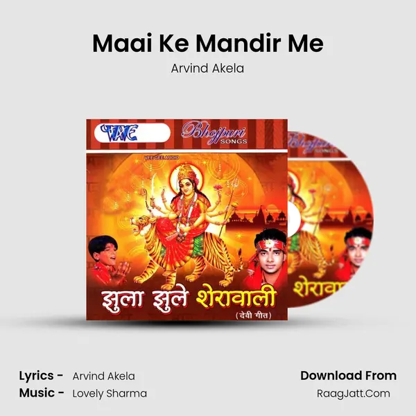 Maai Ke Mandir Me MP3 Song by Arvind Akela Cover