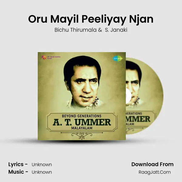 Oru Mayil Peeliyay Njan Cover
