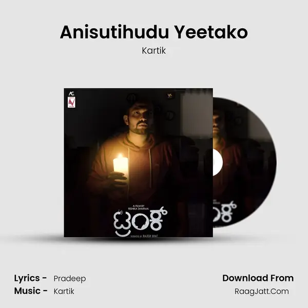 Anisutihudu Yeetako MP3 Song by Kartik Cover