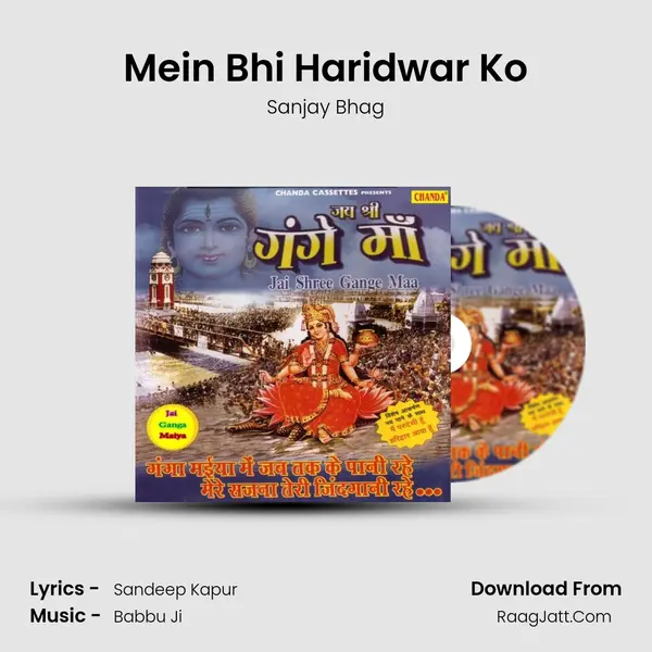 Mein Bhi Haridwar Ko MP3 Song by Sanjay Bhag Cover