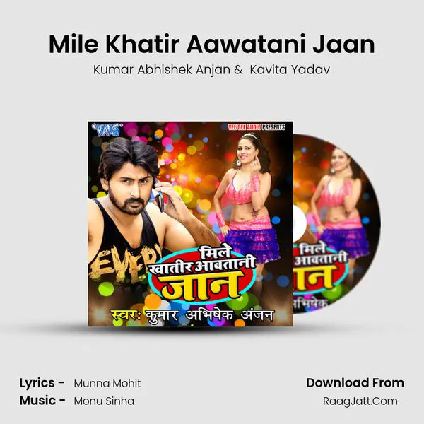 Mile Khatir Aawatani Jaan MP3 Song by Kumar Abhishek Anjan Cover