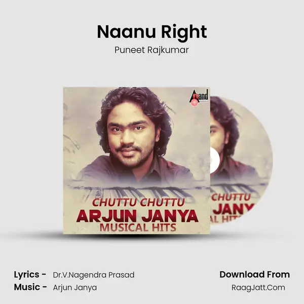 Naanu Right Cover