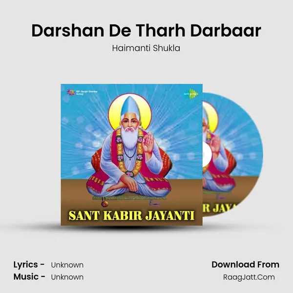 Darshan De Tharh Darbaar MP3 Song by Haimanti Shukla Cover