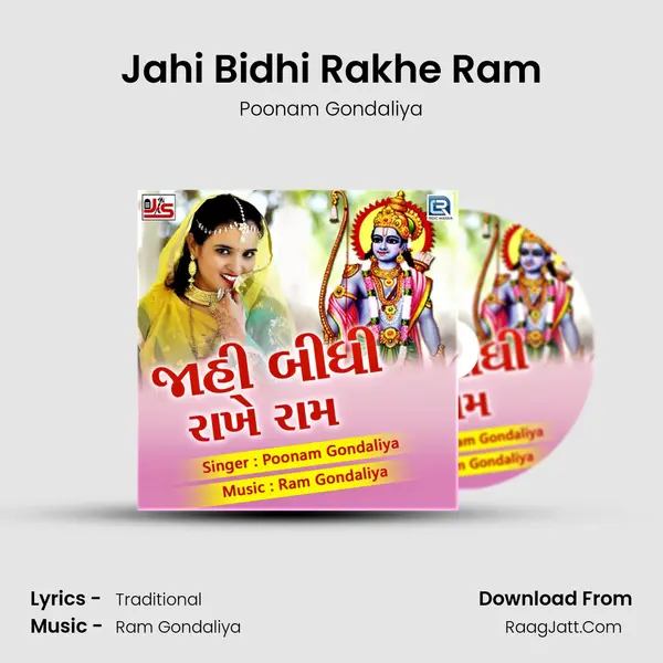 Jahi Bidhi Rakhe Ram - Poonam Gondaliya