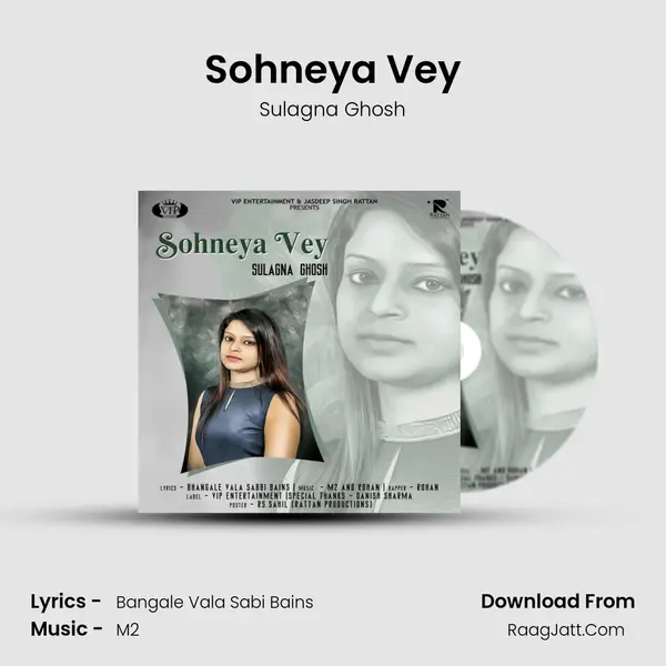 Sohneya Vey MP3 Song by Sulagna Ghosh Cover