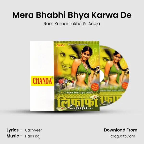 Mera Bhabhi Bhya Karwa De MP3 Song by Ram Kumar Lakha Cover