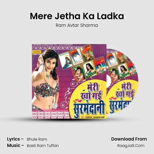 Mere Jetha Ka Ladka MP3 Song by Ram Avtar Sharma Cover
