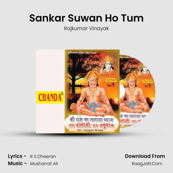 Sankar Suwan Ho Tum MP3 Song by Rajkumar Vinayak Cover