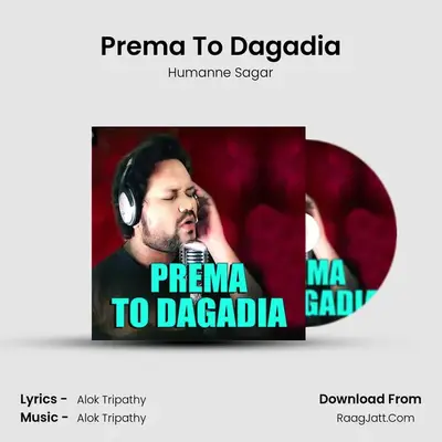 Prema To Dagadia - Humanne Sagar