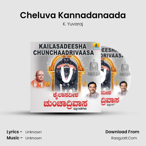 Cheluva Kannadanaada MP3 Song by K. Yuvaraj Cover