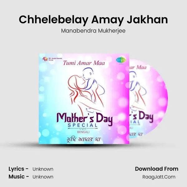 Chhelebelay Amay Jakhan Cover