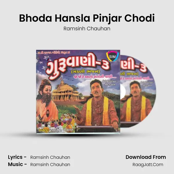 Bhoda Hansla Pinjar Chodi MP3 Song by Ramsinh Chauhan Cover