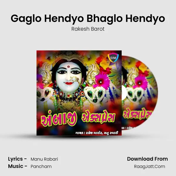 Gaglo Hendyo Bhaglo Hendyo MP3 Song by Rakesh Barot Cover