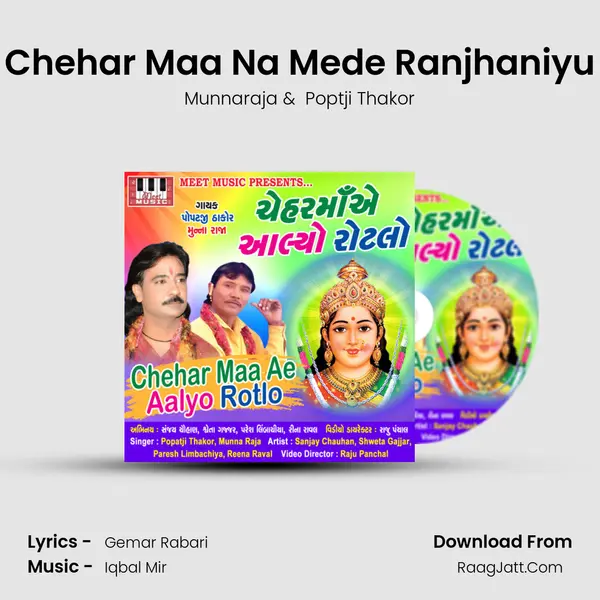 Chehar Maa Na Mede Ranjhaniyu mp3 song