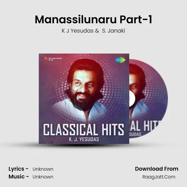 Manassilunaru Part-1 MP3 Song by K J Yesudas Cover