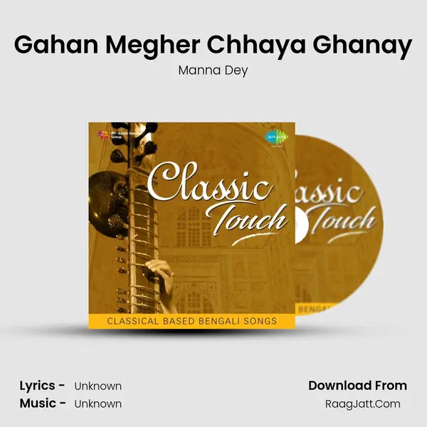 Gahan Megher Chhaya Ghanay Cover
