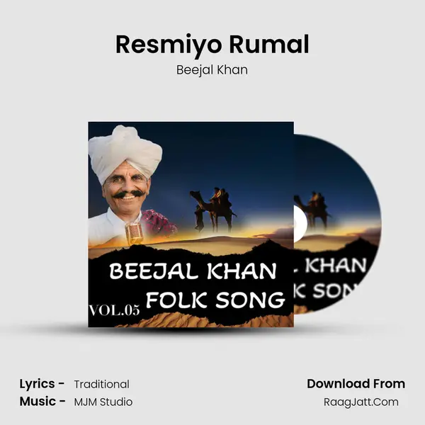 Resmiyo Rumal MP3 Song by Beejal Khan Cover