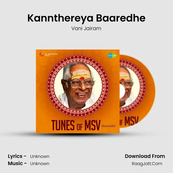 Kannthereya Baaredhe Cover
