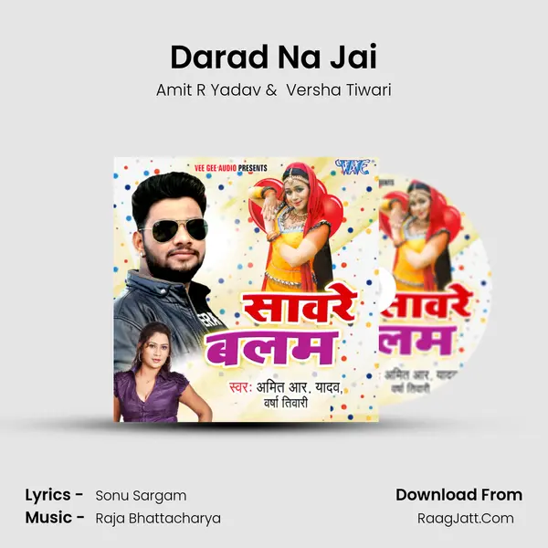 Darad Na Jai MP3 Song by Amit R Yadav Cover