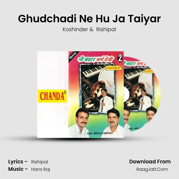 Ghudchadi Ne Hu Ja Taiyar MP3 Song by Koshinder Cover