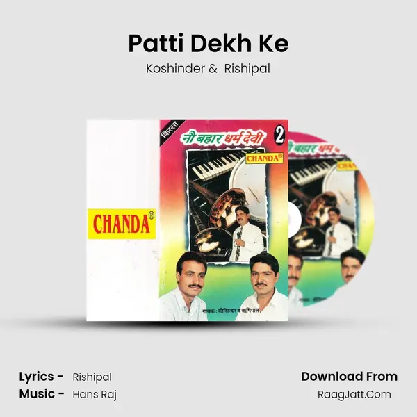 Patti Dekh Ke MP3 Song by Koshinder Cover