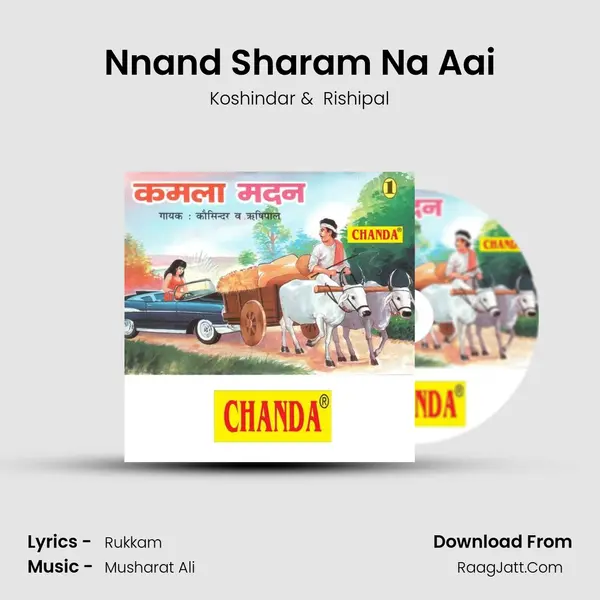 Nnand Sharam Na Aai MP3 Song by Koshindar Cover