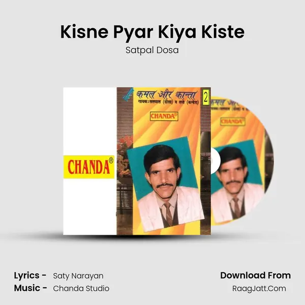 Kisne Pyar Kiya Kiste MP3 Song by Satpal Dosa Cover