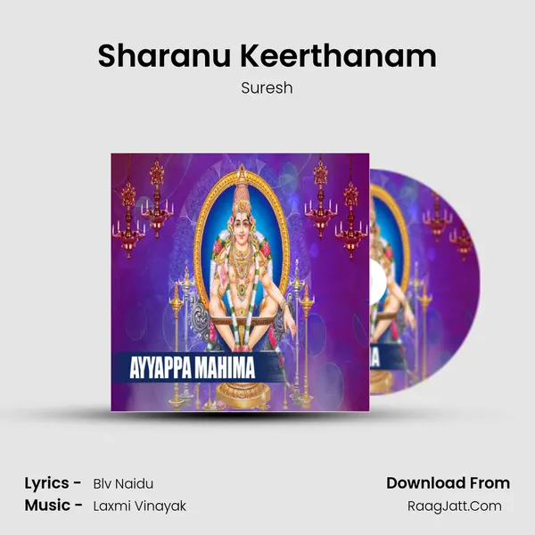 Sharanu Keerthanam MP3 Song by Suresh Cover