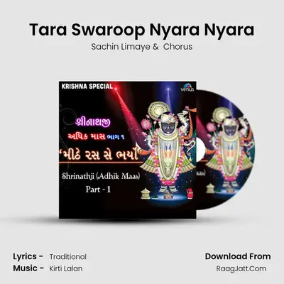Tara Swaroop Nyara Nyara Cover