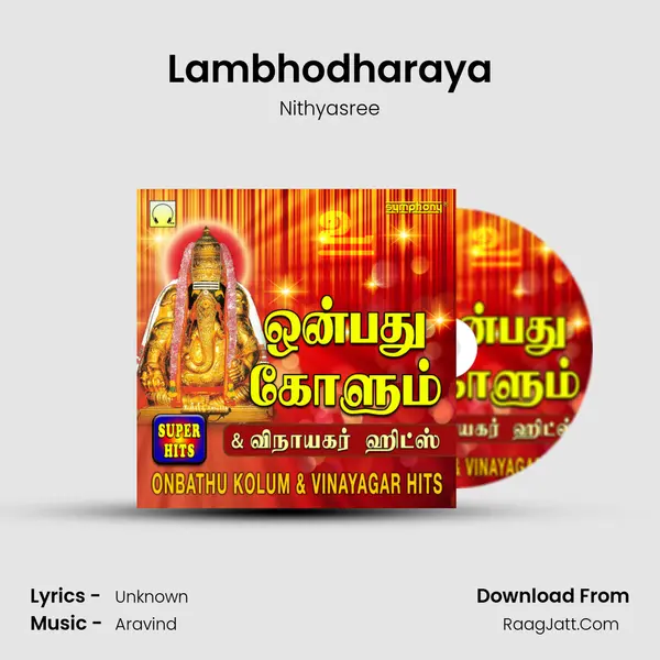 Lambhodharaya MP3 Song by Nithyasree Cover
