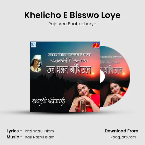 Khelicho E Bisswo Loye mp3 song