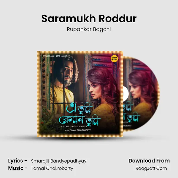 Saramukh Roddur MP3 Song by Rupankar Bagchi Cover