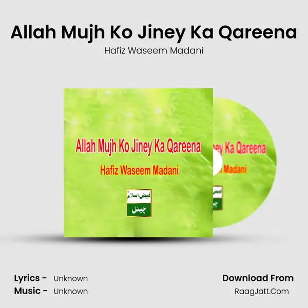 Allah Mujh Ko Jiney Ka Qareena - Single - 