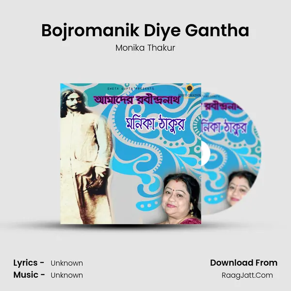 Bojromanik Diye Gantha mp3 song