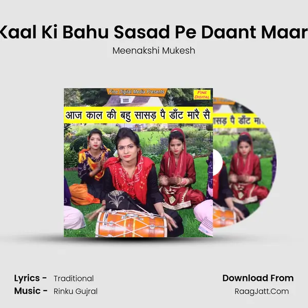 Aaj Kaal Ki Bahu Sasad Pe Daant Maare Se - Meenakshi Mukesh