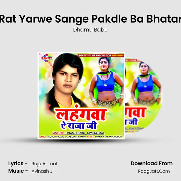 Rat Yarwe Sange Pakdle Ba Bhatar MP3 Song by Dhamu Babu Cover