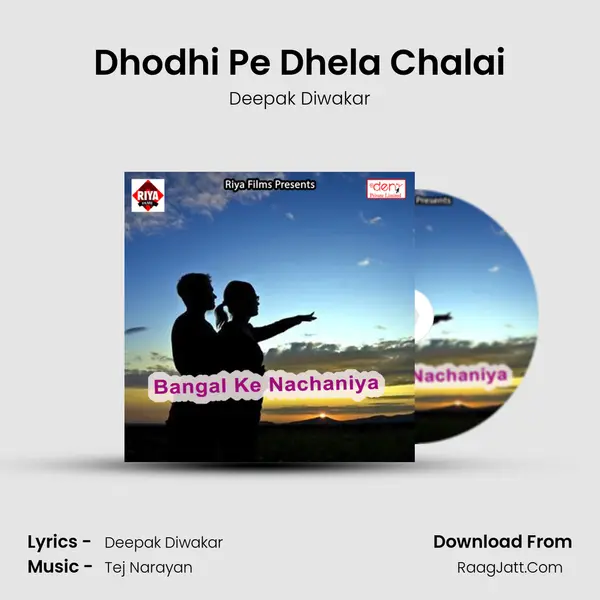 Dhodhi Pe Dhela Chalai MP3 Song by Deepak Diwakar Cover