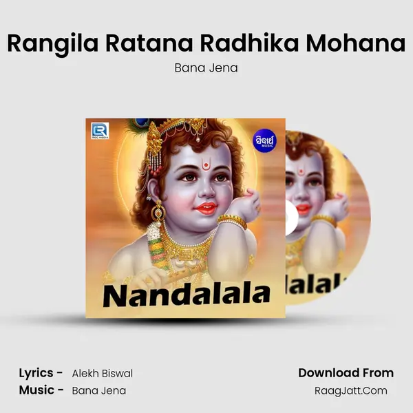 Rangila Ratana Radhika Mohana MP3 Song by Bana Jena Cover