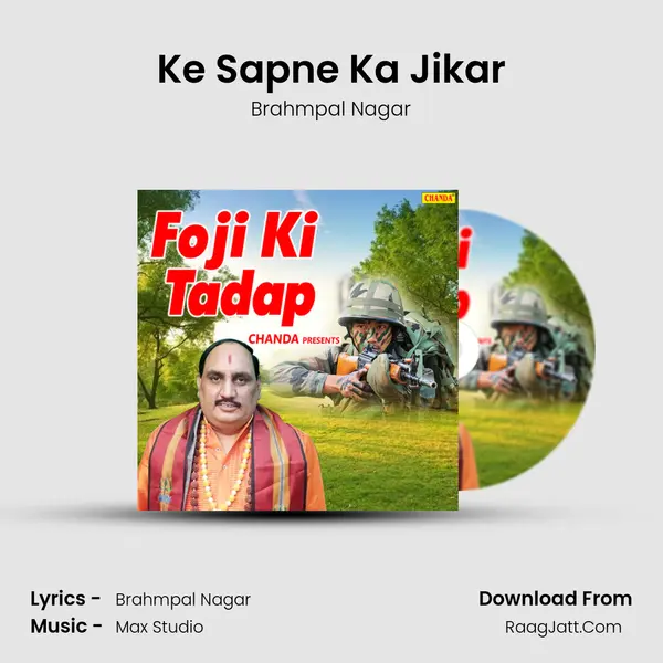 Ke Sapne Ka Jikar MP3 Song by Brahmpal Nagar Cover