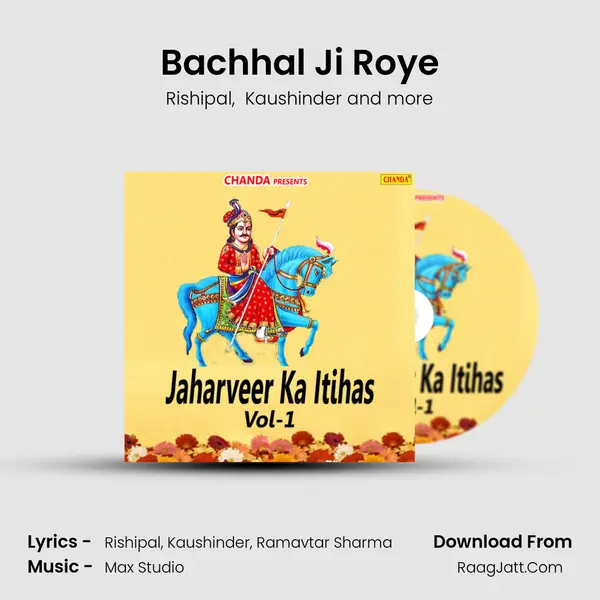 Bachhal Ji Roye MP3 Song by Rishipal Cover