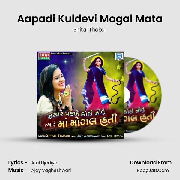Aapadi Kuldevi Mogal Mata MP3 Song by Shital Thakor Cover