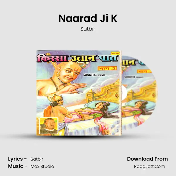 Naarad Ji K MP3 Song by Satbir Cover